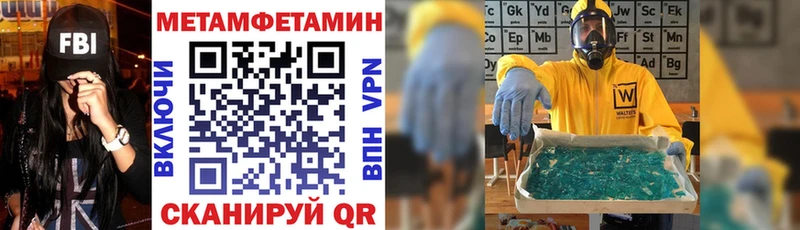 omg онион Белая Холуница мориарти официальный сайт Амфетамин VHQ