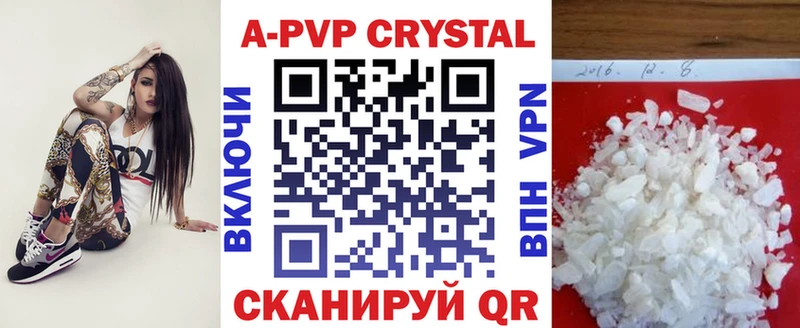 A-PVP мука  цены   нарко площадка Telegram  Белая Холуница  гидра онион 
