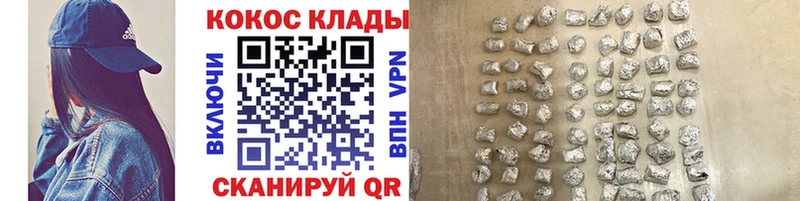 КОКАИН VHQ Белая Холуница