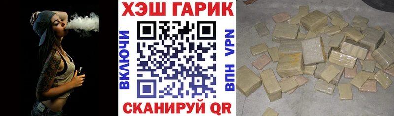 darknet клад  Белая Холуница  Гашиш гашик 