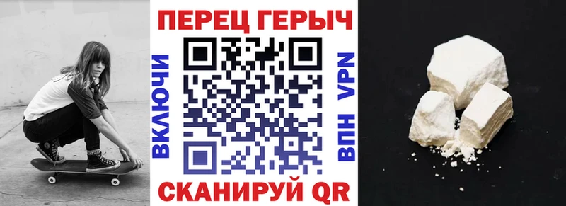 купить наркотик  Белая Холуница  ГЕРОИН герыч 