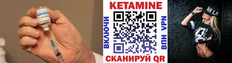 где купить наркотик  Белая Холуница  КЕТАМИН VHQ 