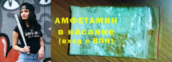 молекула духа Нязепетровск