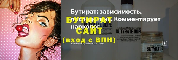 героин Волоколамск