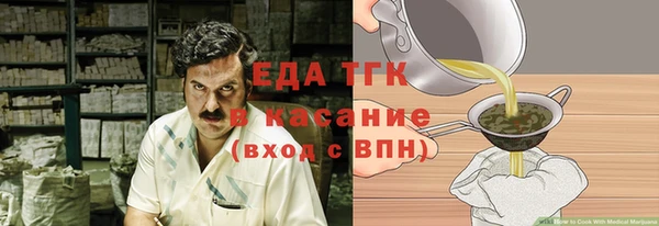 молекула духа Нязепетровск