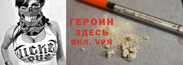 молекула духа Нязепетровск