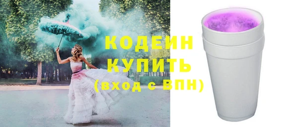 бутират Няндома