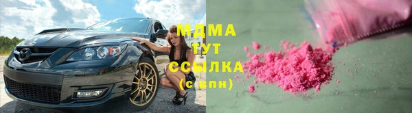 молекула духа Нязепетровск