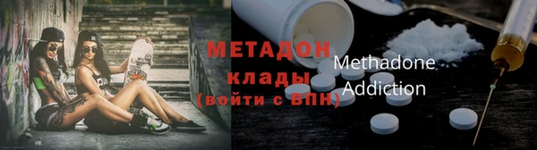 молекула духа Нязепетровск