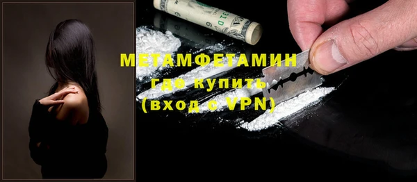 бутират Няндома