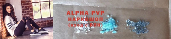 тгк Валуйки