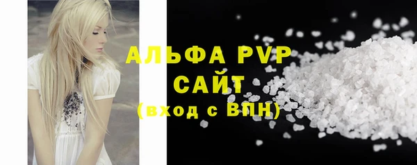 стафф Бутурлиновка