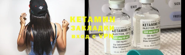 кокаин VHQ Болохово