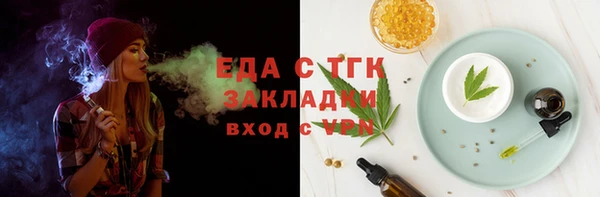 молекула духа Нязепетровск