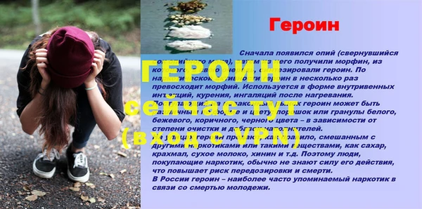 бутират Няндома