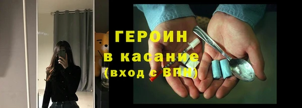 молекула духа Нязепетровск