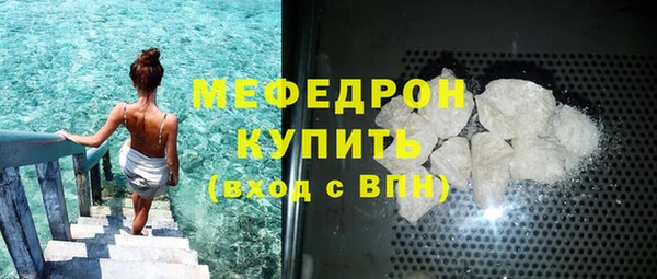 PSILOCYBIN Нягань