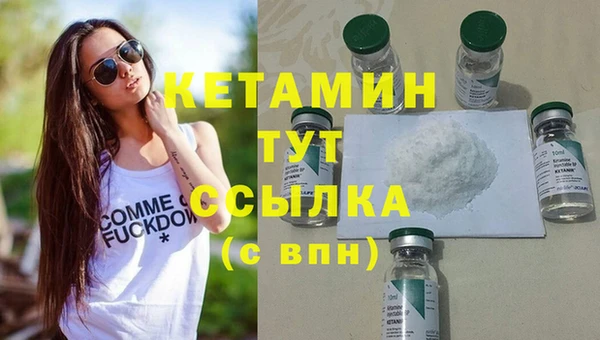 бутират Няндома