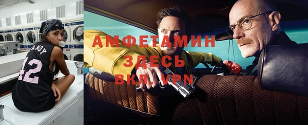 бутират Няндома