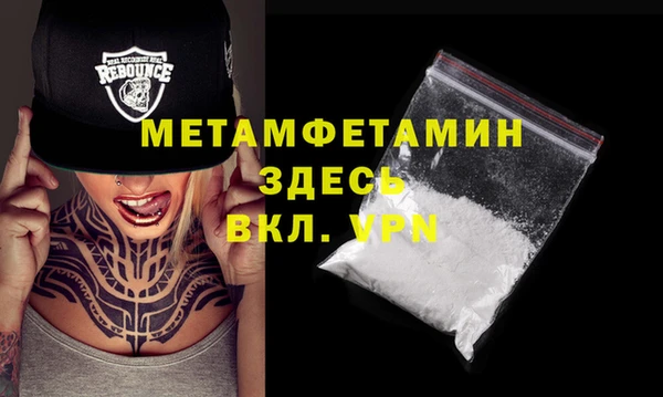 бутират Няндома