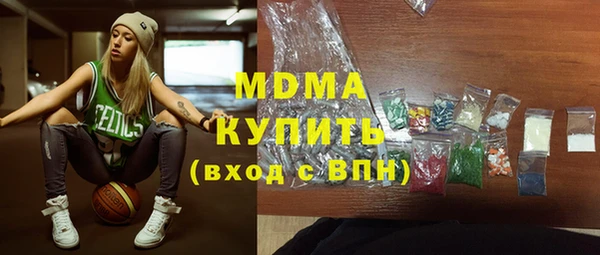 бутират Няндома