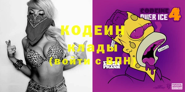 PSILOCYBIN Нягань