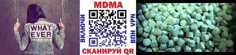 МДМА молли Белая Холуница