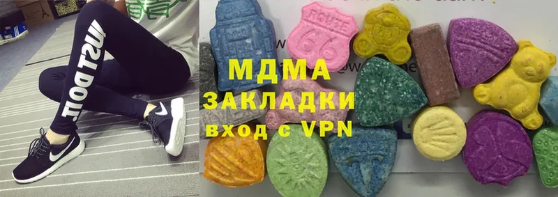 MDMA VHQ  где можно купить   Белая Холуница 