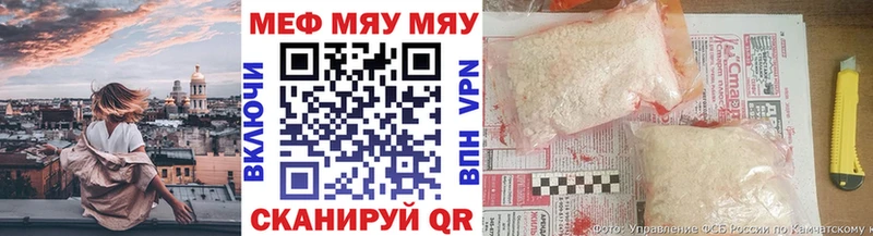 МЯУ-МЯУ мука  Белая Холуница 