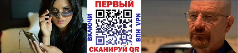 блэк спрут tor  Белая Холуница  МЕТАМФЕТАМИН Methamphetamine  наркотики 