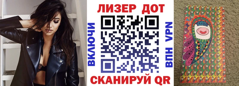 Марки 25I-NBOMe 1500мкг  где купить наркотик  Белая Холуница 